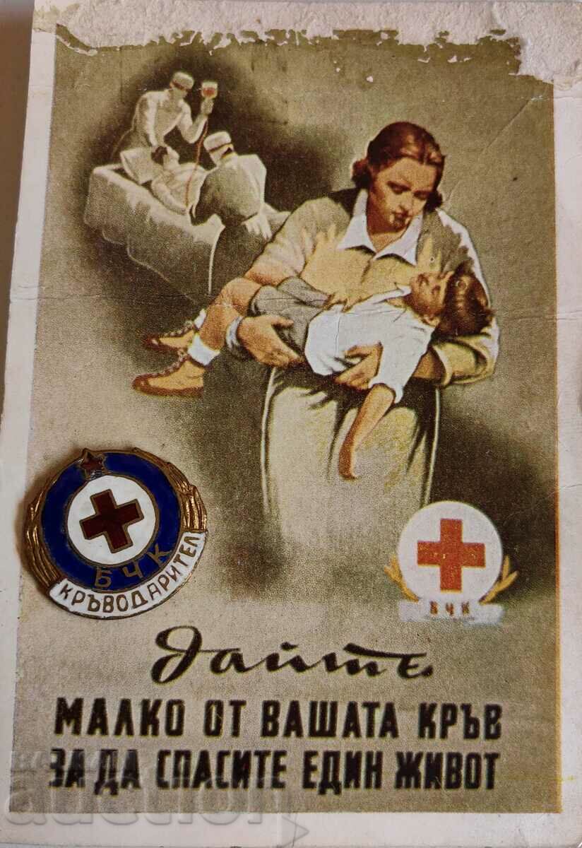 DONATOR DE SÂNGE BCHK BADGE CARTE POȘTALĂ BULGARIA