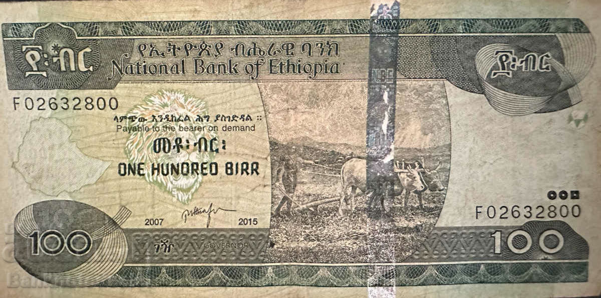 Ethiopia 100 Birr 2015 Pick 52a Ref 2800