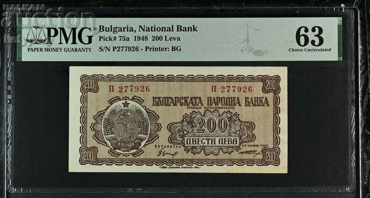 200 BGN 1948 PMG 63 Alegere Necirculat