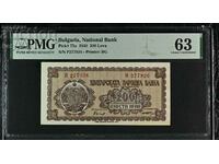 200 BGN 1948 PMG 63 Alegere Necirculat