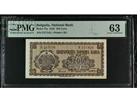 BGN 200 1948 PMG 63 Choice Uncirculated