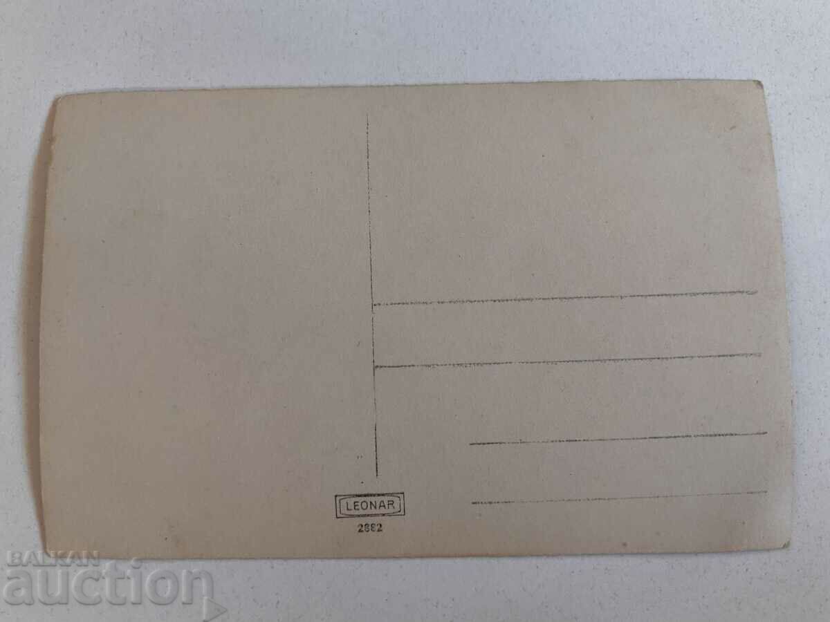 Auction WOMEN GIRLS PHOTO KINGDOM OF BULGARIA Auction WOMEN GIRLS PHOTO KINGDOM OF BULGARIA