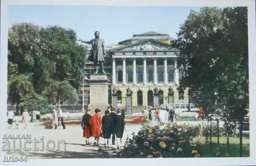 Postcard Leningrad