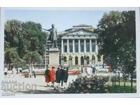 Postcard Leningrad