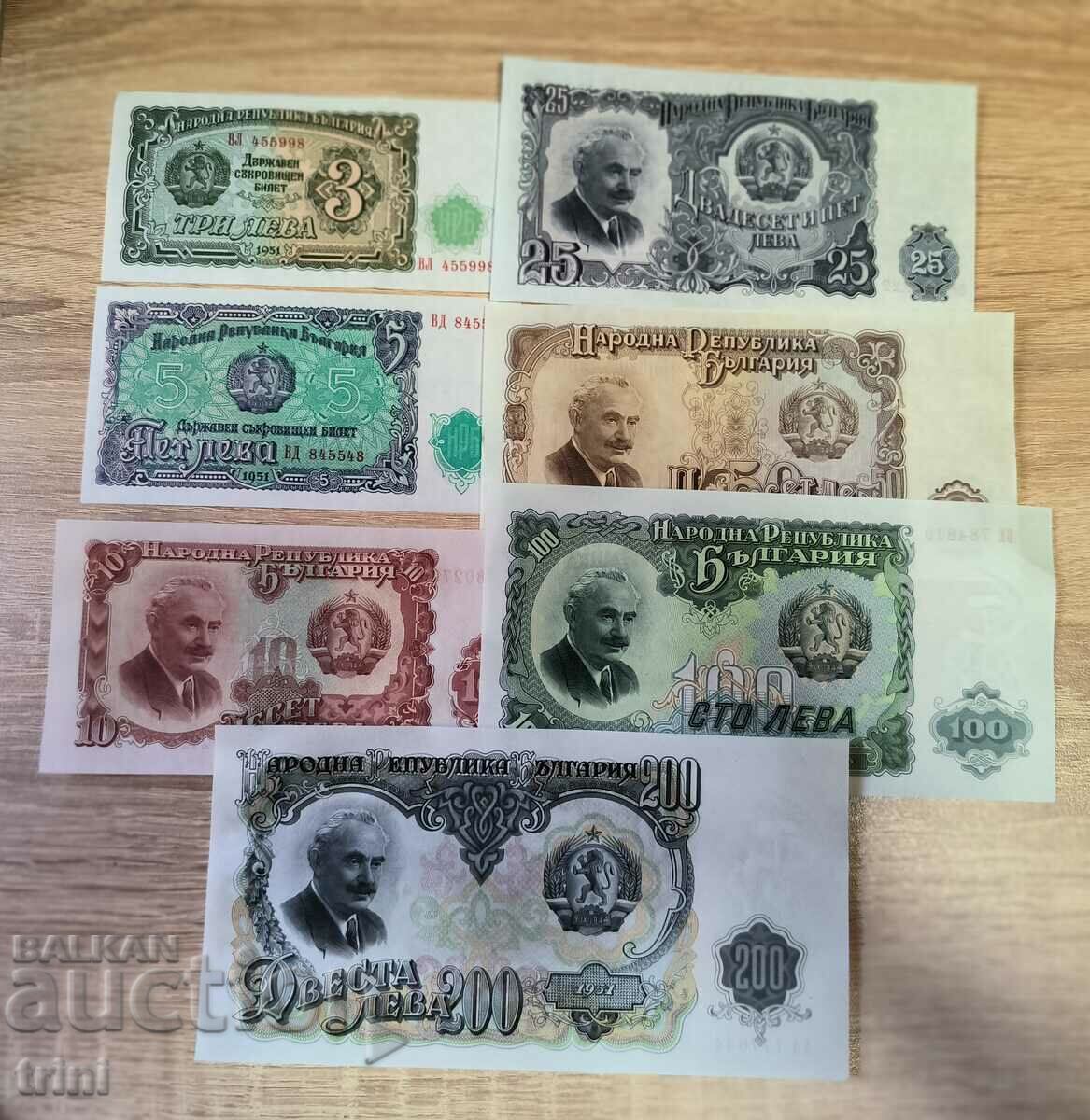 Lot of 7 banknotes from 1951 from 3 to 200 BGN UNC