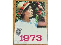 1973 DZI CALENDAR SOCIAL PERFECT