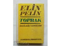 Toprak - Elin Pelin 1972 Elin Pelin