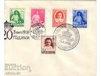 1938 Bulgaria 20 years on the throne Boris -Simeoncho envelope