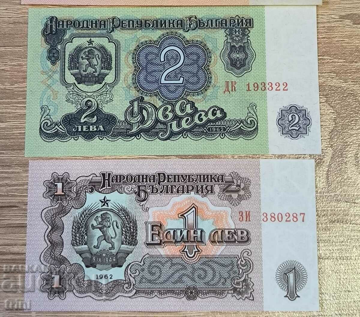 1 и 2 лева 1962 година  UNC