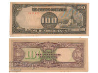 Japanese occupation 100 pesos