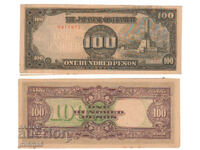 MI6MA6  - Японска окупация 100 песос