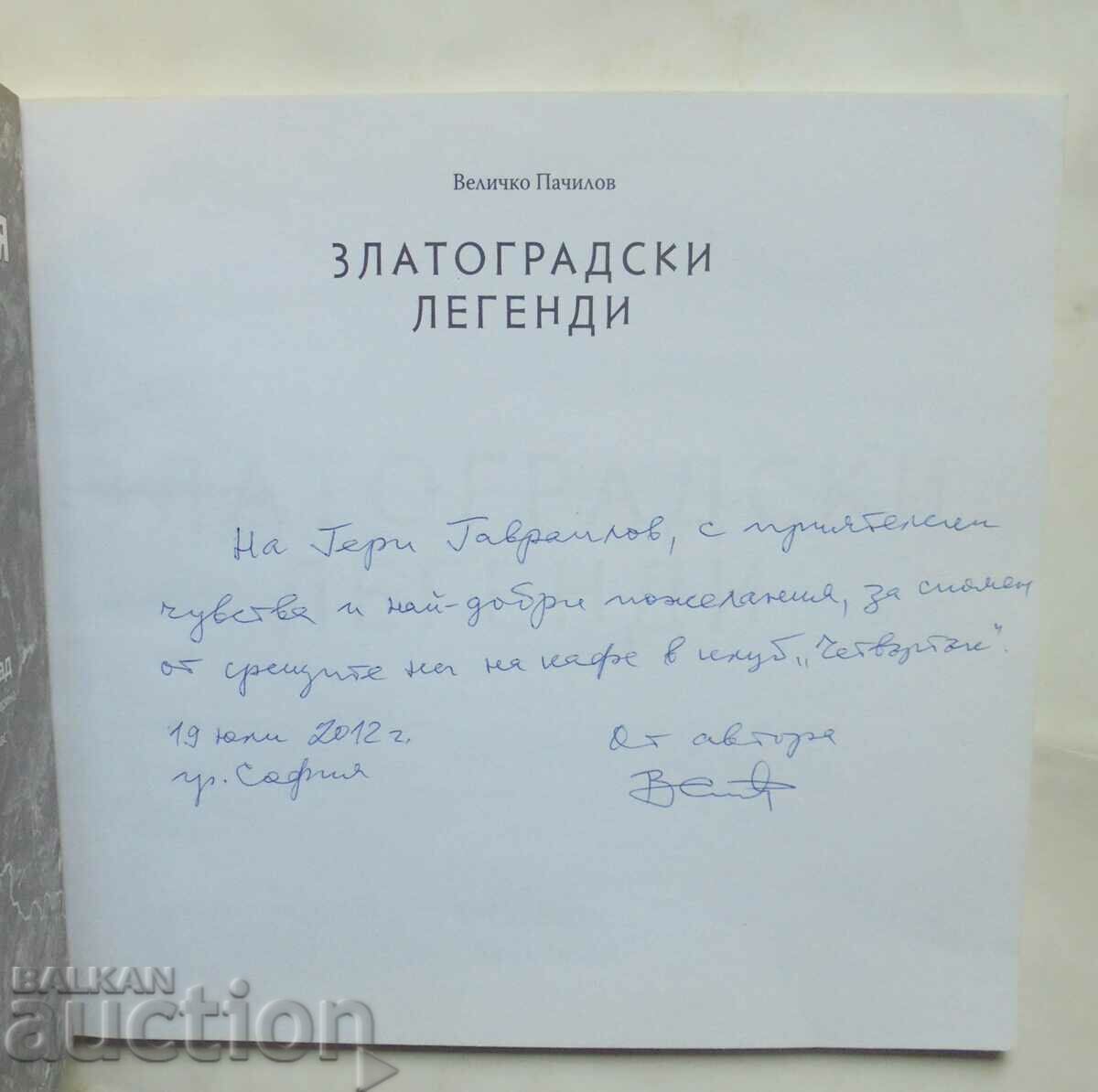 Legends of Zlatograd - Velichko Pachilov 2016 with price 15.00 BGN | € 7.67 Legends of Zlatograd - Velichko Pachilov 2016 with price 15.00 BGN | € 7.67