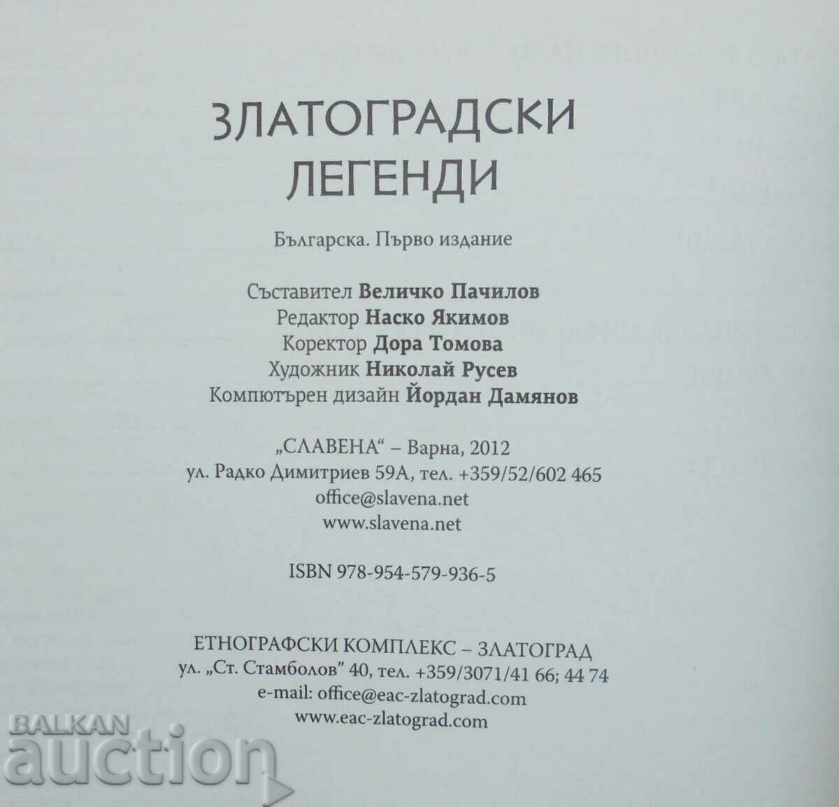 Delivery of Legends of Zlatograd - Velichko Pachilov 2016 Delivery of Legends of Zlatograd - Velichko Pachilov 2016