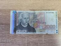 2000 лева 1996 година