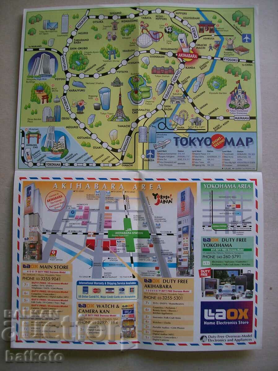 Tokyo city and subway map