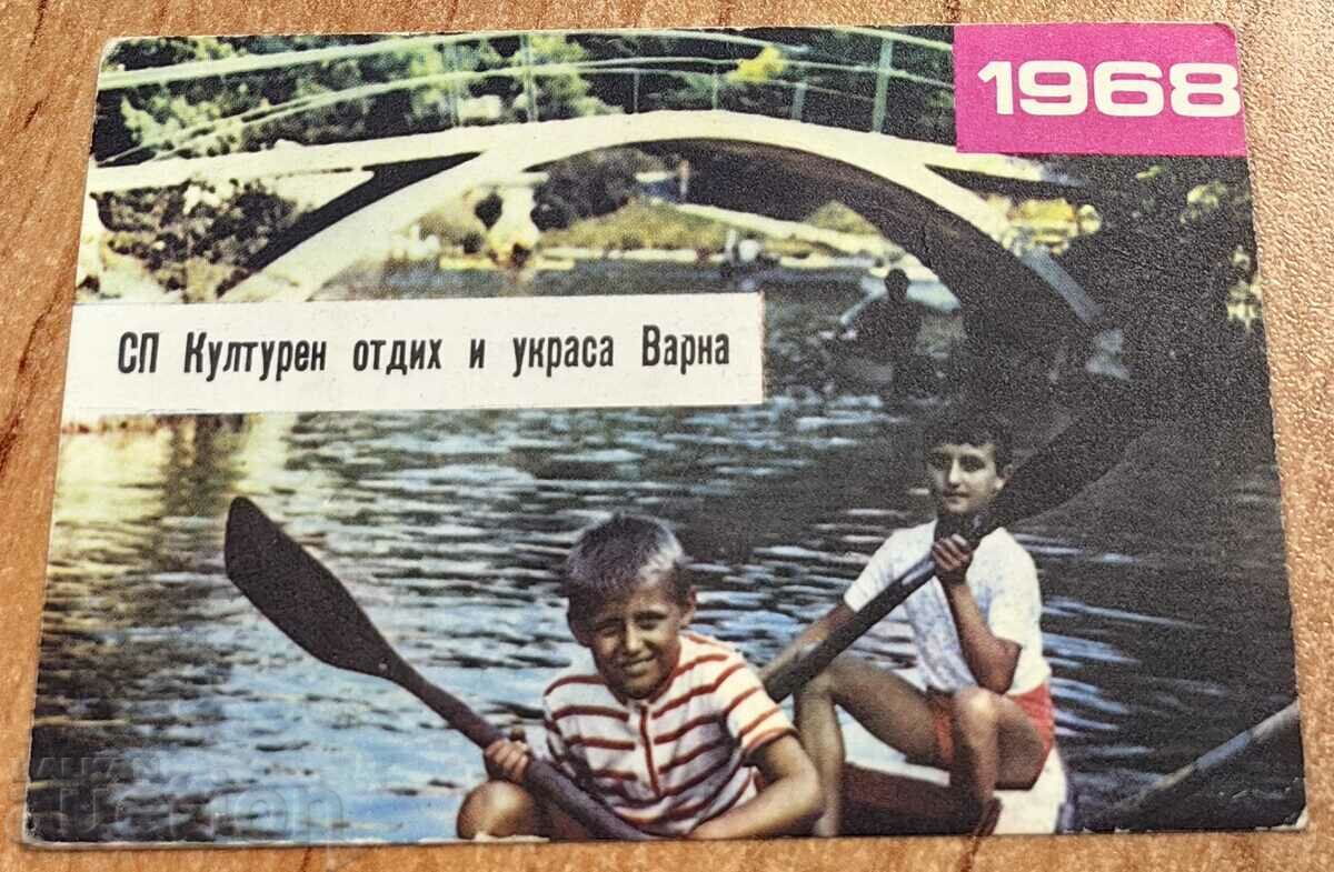 1968 КУЛТУРЕН ОТДИХ И УКРАСА ПЕРФЕКТНО СОЦ КАЛЕНДАРЧЕ