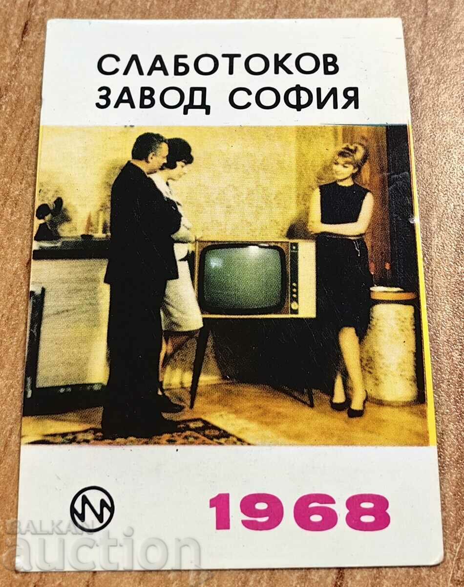 1968 СЛАБОТОКОВ ЗАВОД СОФИЯ ПЕРФЕКТНО СОЦ КАЛЕНДАРЧЕ