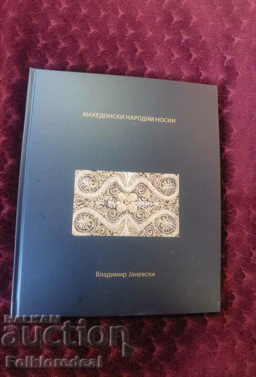 Book Macedonian Folk Costumes by Vladimir Janevski