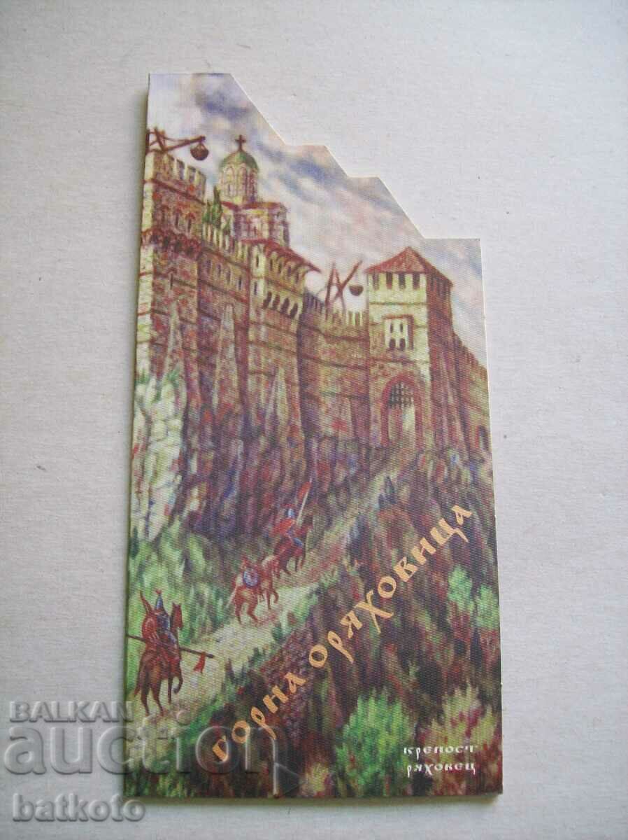 Beautiful invitation cover with vintage invitation Beautiful invitation cover with vintage invitation