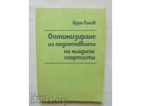 Βελτιστοποίηση της προπόνησης των νεαρών αθλητών - Krum Rachev