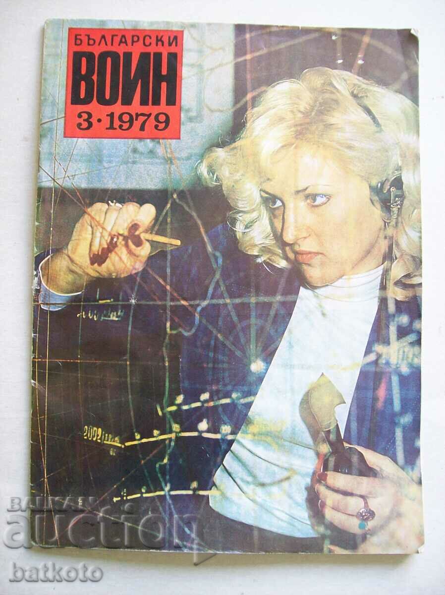 Revista veche „Războinic bulgar” martie 1979