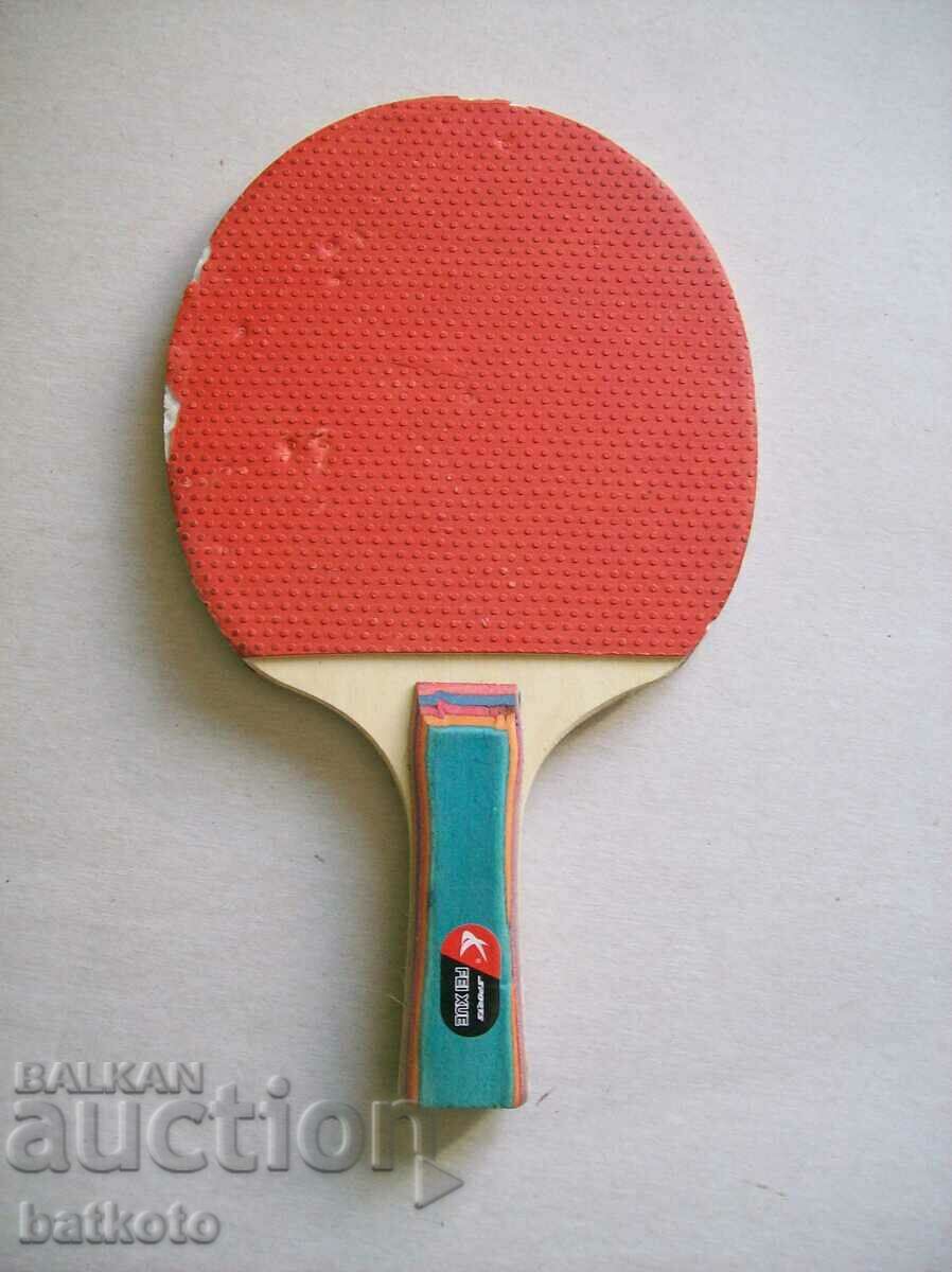 An old table tennis racket