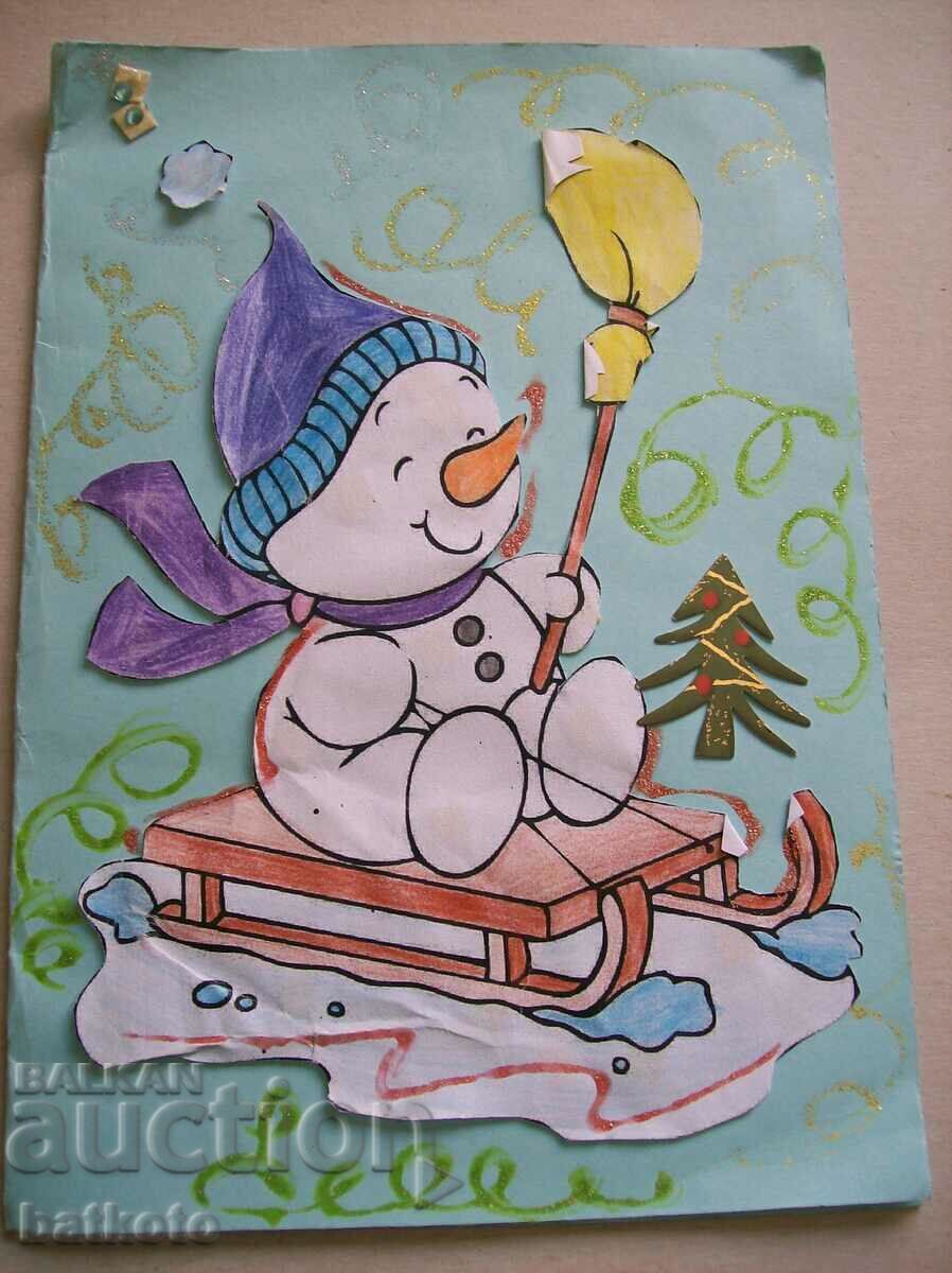 Ръчно изработена коледна картичка