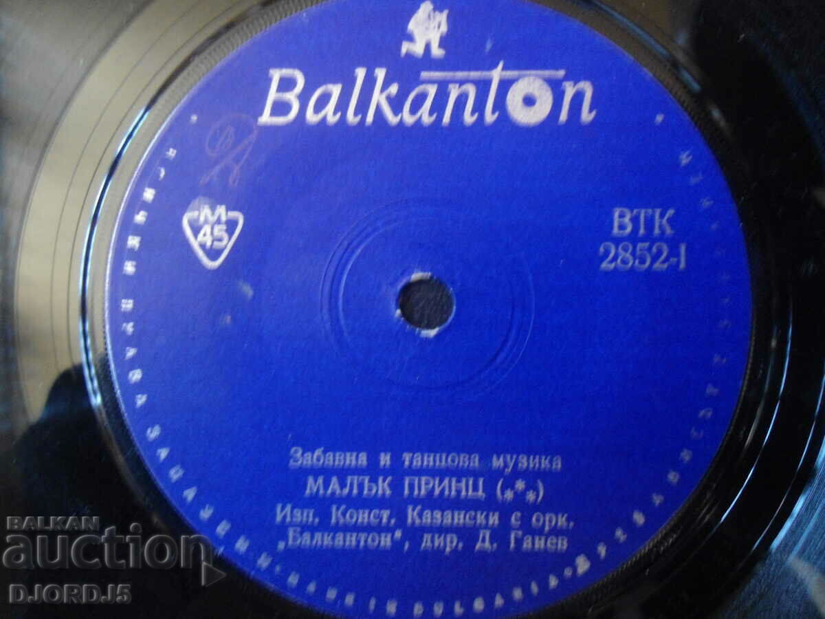 Fun and dance music, VTK 2852, gramophone record, small