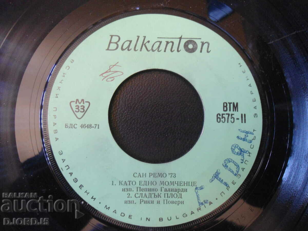 Auction SAN REMO 73, VTM 6575, gramophone record, small Auction SAN REMO 73, VTM 6575, gramophone record, small