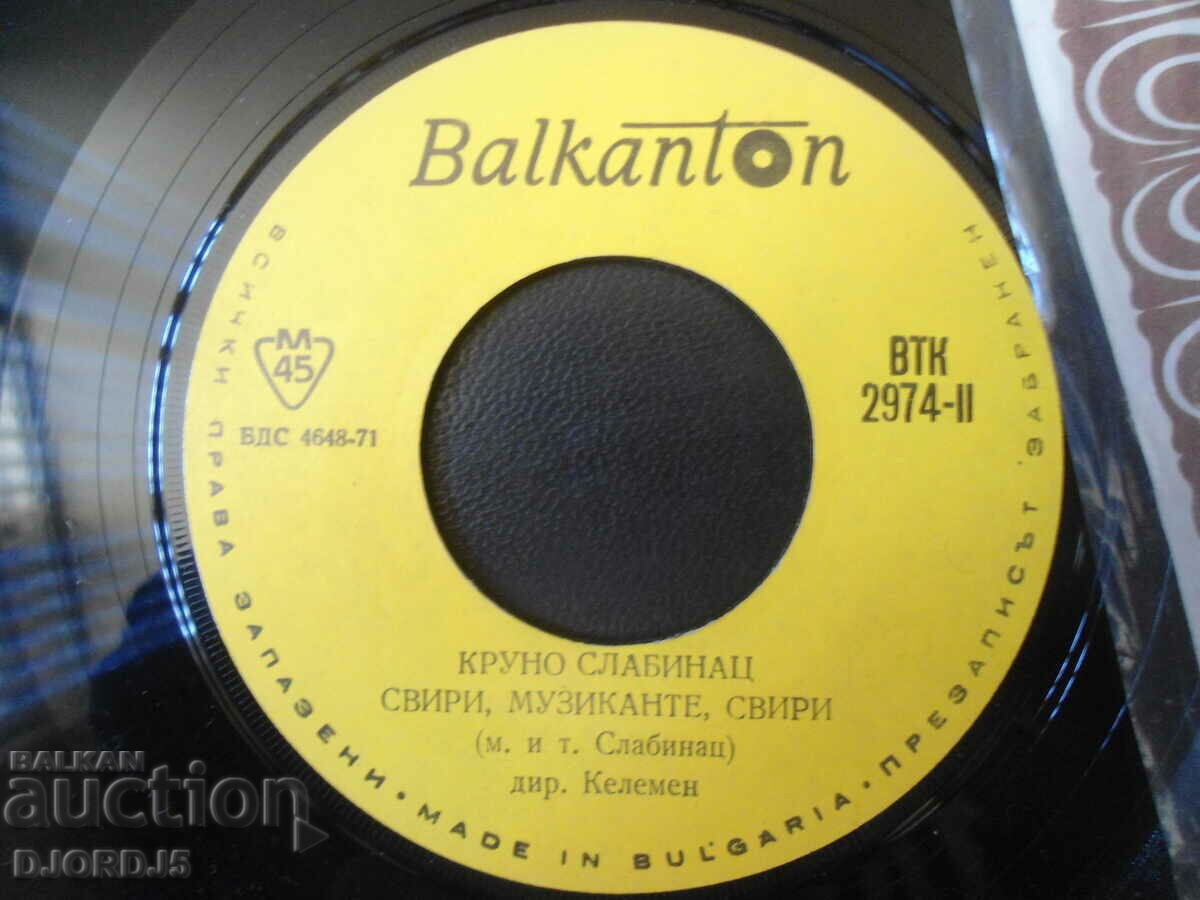 Auction  Kruno Slabinac, VTK 2974, gramophone record, small