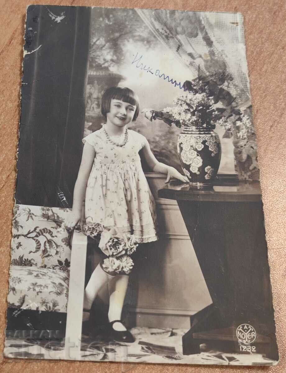 GIRL OLD CARD KINGDOM BULGARIA