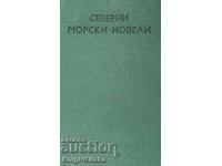 Северни морски новели