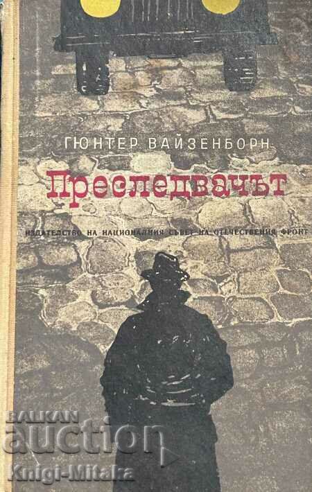 Преследвачът - Гюнтер Вайзенборн