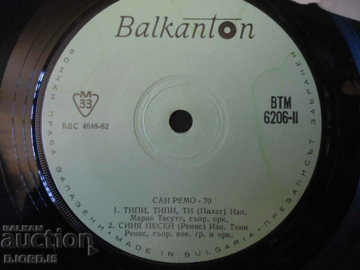 Delivery of SAN REMO 70, VTM 6206, gramophone record, small Delivery of SAN REMO 70, VTM 6206, gramophone record, small