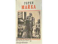 Mama - Maxim Gorki