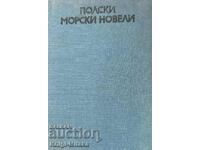 Πολωνικά ναυτικά μυθιστορήματα