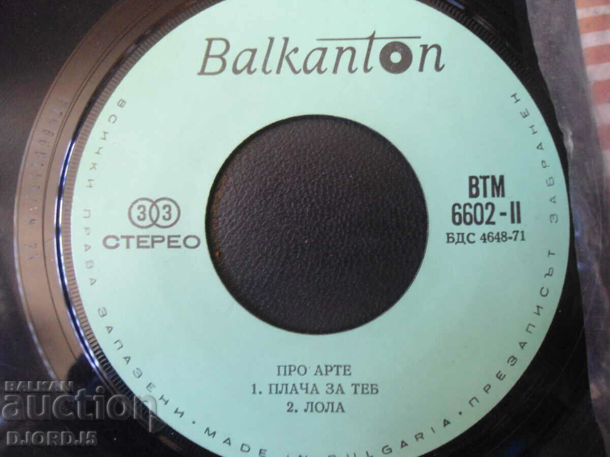 Licitație PRO ARTE, VTM 6602, disc de gramofon, mic