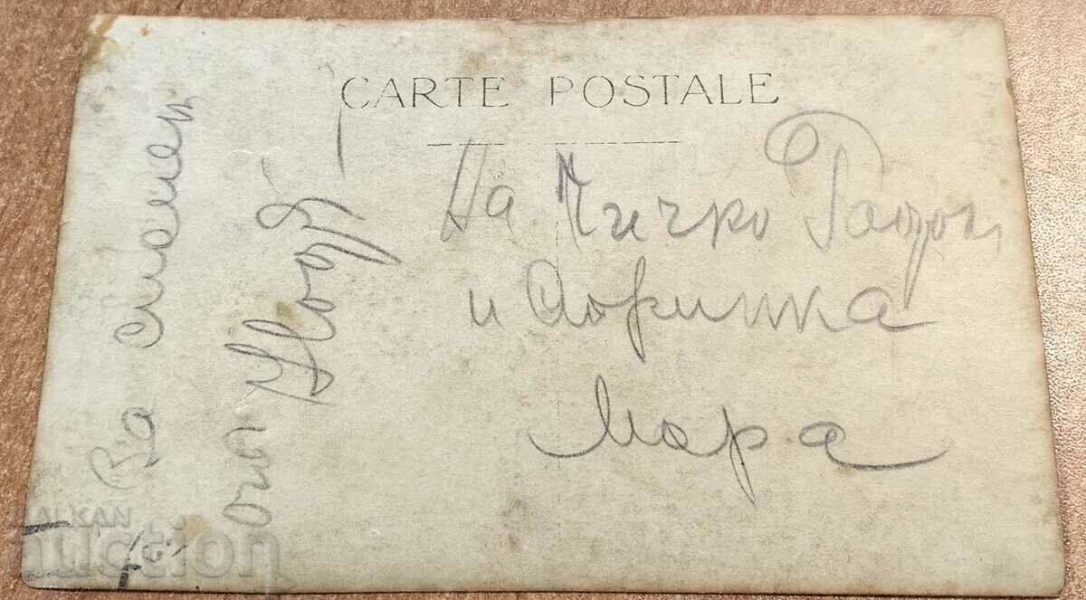 Auction PRAYING GIRL PHOTO BULGARIA Auction PRAYING GIRL PHOTO BULGARIA