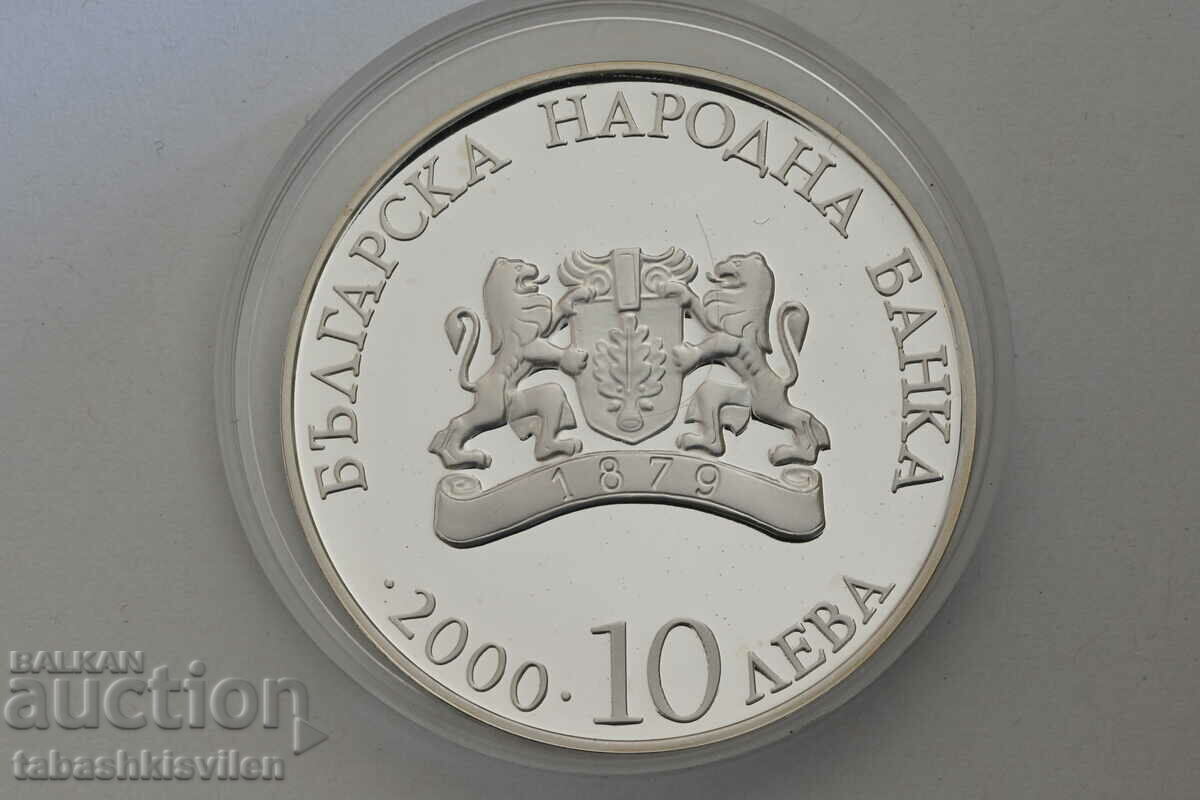 10 Leva 2000 Pantocrator Church with price 270.00 BGN | € 138.05 10 Leva 2000 Pantocrator Church with price 270.00 BGN | € 138.05