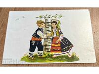 SOCIAL GREETING CARD BULGARIA