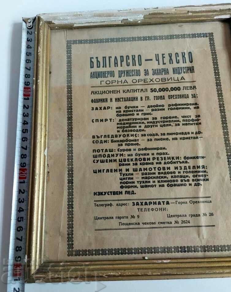 Delivery of BULGARIAN-CZECH ASSOCIATION SUGAR FACTORIES GORNA ORYAHOVICTA Delivery of BULGARIAN-CZECH ASSOCIATION SUGAR FACTORIES GORNA ORYAHOVICTA