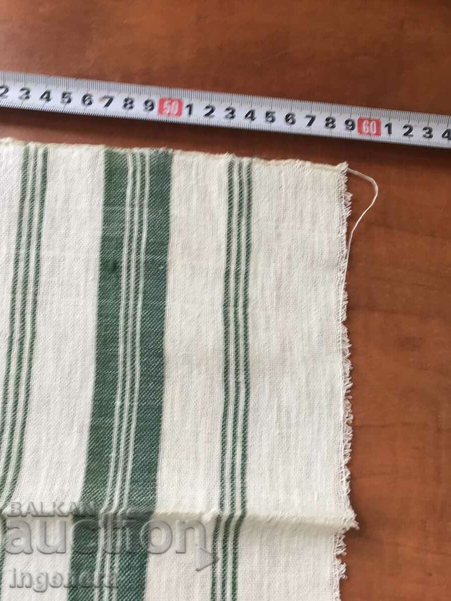 ANTIQUE WOVEN ETHNIC TOWEL with price 11.00 BGN | € 5.62 ANTIQUE WOVEN ETHNIC TOWEL with price 11.00 BGN | € 5.62