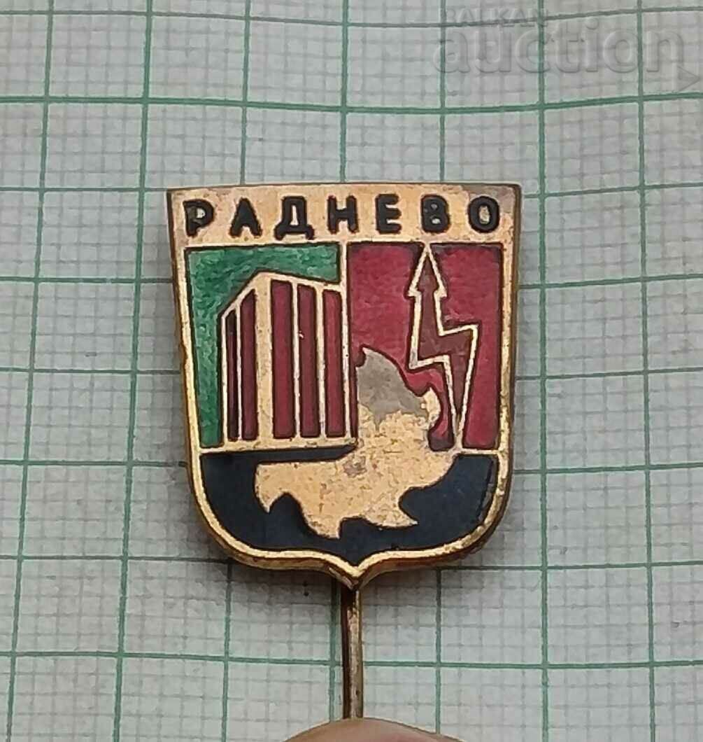 RANK COAT BADGE ENAMEL