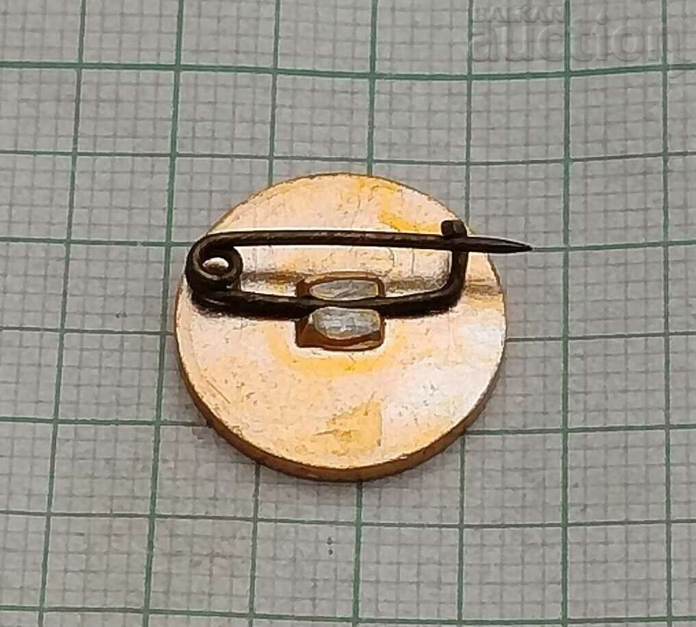 MANURE 1876 APRIL Uprising BADGE with price 1.00 BGN | € 0.51 MANURE 1876 APRIL Uprising BADGE with price 1.00 BGN | € 0.51