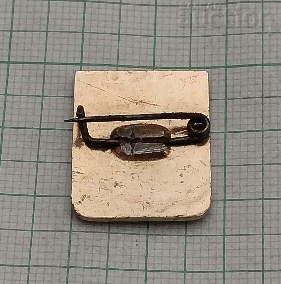 BALDWIN'S TOWER GREAT THORN BADGE with price 0.80 BGN | € 0.41