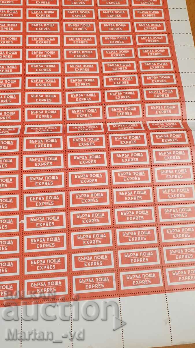 Auction Old "Express Post" stamps - 100 pieces Auction Old "Express Post" stamps - 100 pieces