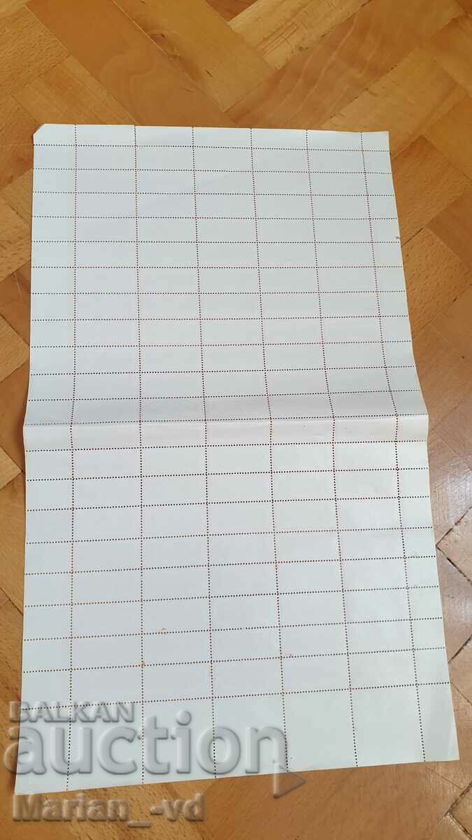 Delivery of Old "Express Post" stamps - 100 pieces Delivery of Old "Express Post" stamps - 100 pieces