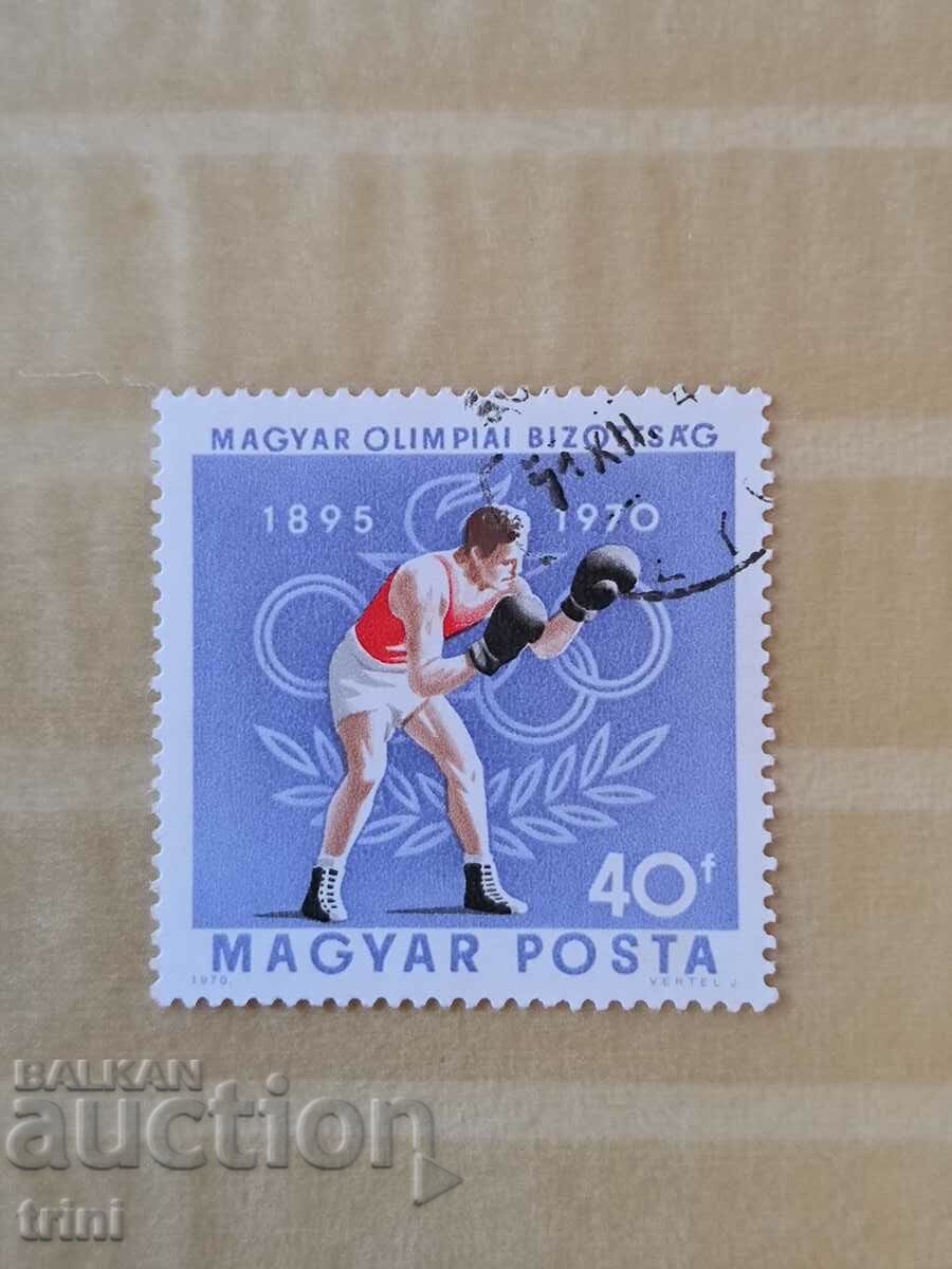 Hungary 1970 75th anniversary of the Hungarian Olympic Committee