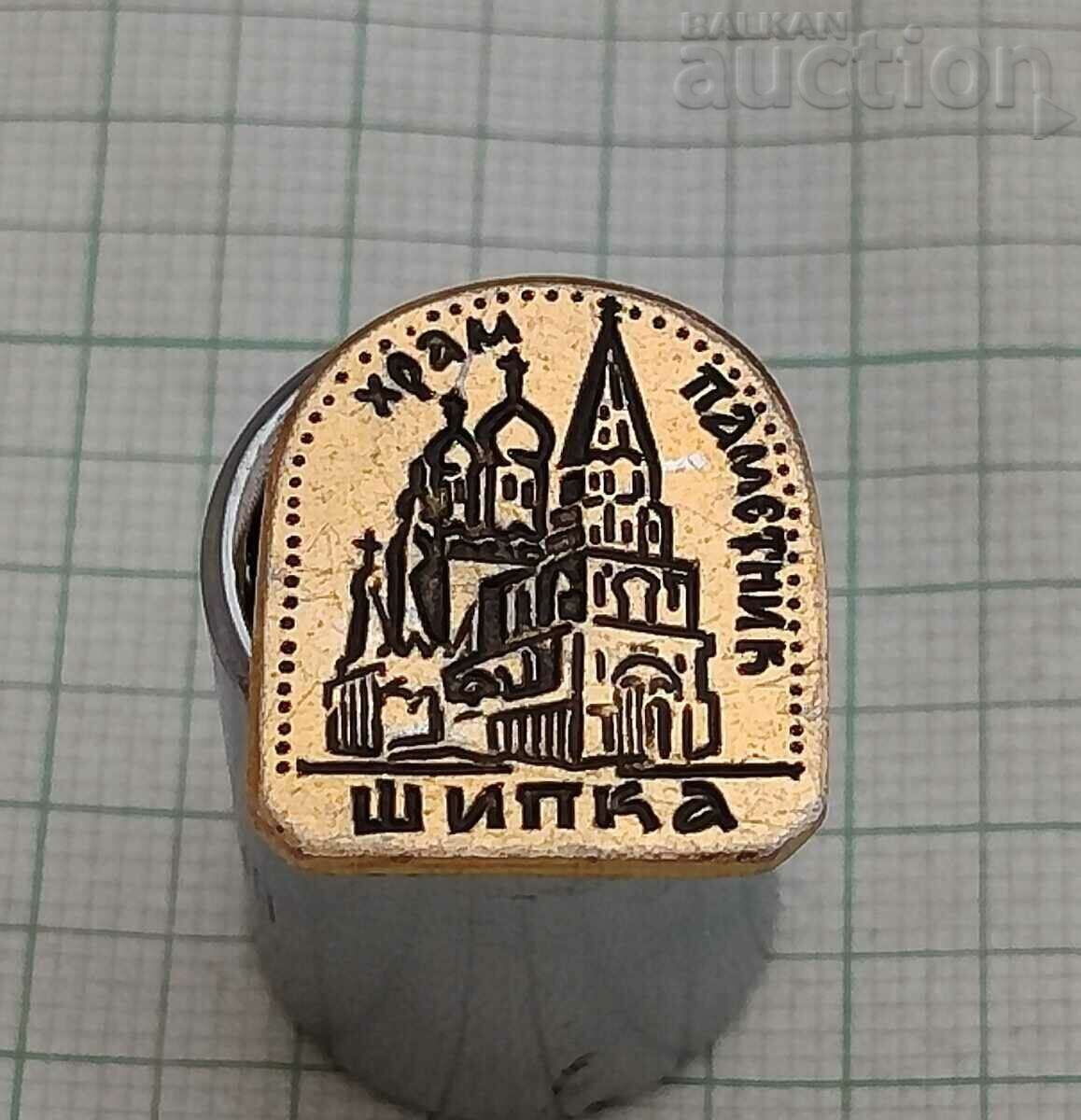 ROSE TEMPLE-MONUMENT BADGE