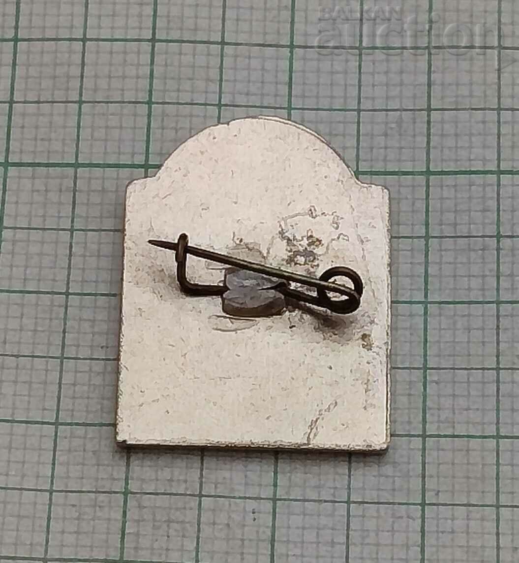 ROSE TEMPLE-MONUMENT BADGE with price 1.00 BGN | € 0.51 ROSE TEMPLE-MONUMENT BADGE with price 1.00 BGN | € 0.51